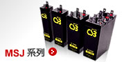 希世比CSB电池MSJ系列技术参数